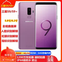 Смартфон Samsung, подлинный мобильный телефон, S9, S9, поддержка функций для всех сетевых стандартов связи, 4G