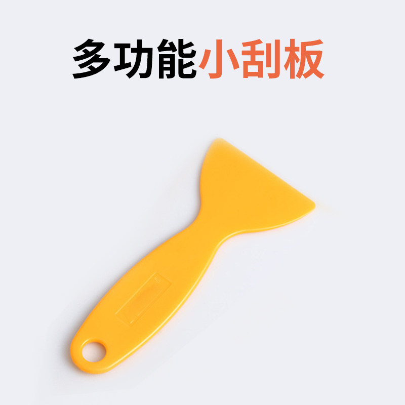 Gifts: Multi-function small scraper