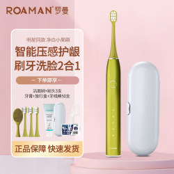 Roman Electric Toothbrush T10S Inductive Charging Soft Bristle Sonic Vibration Smart Toothbrush Birthday Qixi Gift