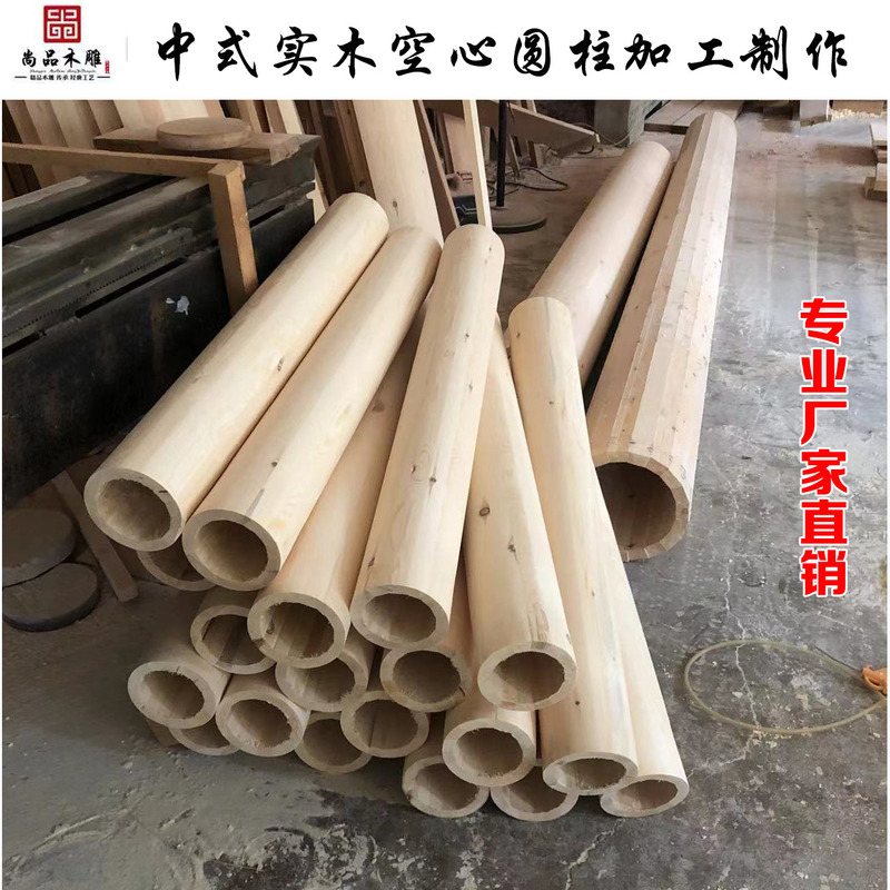 Dongyang Wood Carving Light Round Columns, Solid Wood Hollow Columns, Chinese Antique-Style Temple Columns, Pavilion Columns, Roman Columns Decoration