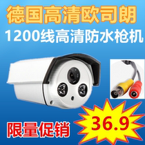 1200 lines indoor and outdoor home closed-circuit monitor waterproof infrared night vision analog gun HD wired camera