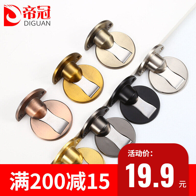 304 Stainless Steel Invisible Ground Suction free of punch with glue Magnetic touch buckle Anti-collision door bumper STRONG MAGNETIC DOOR SUCTION