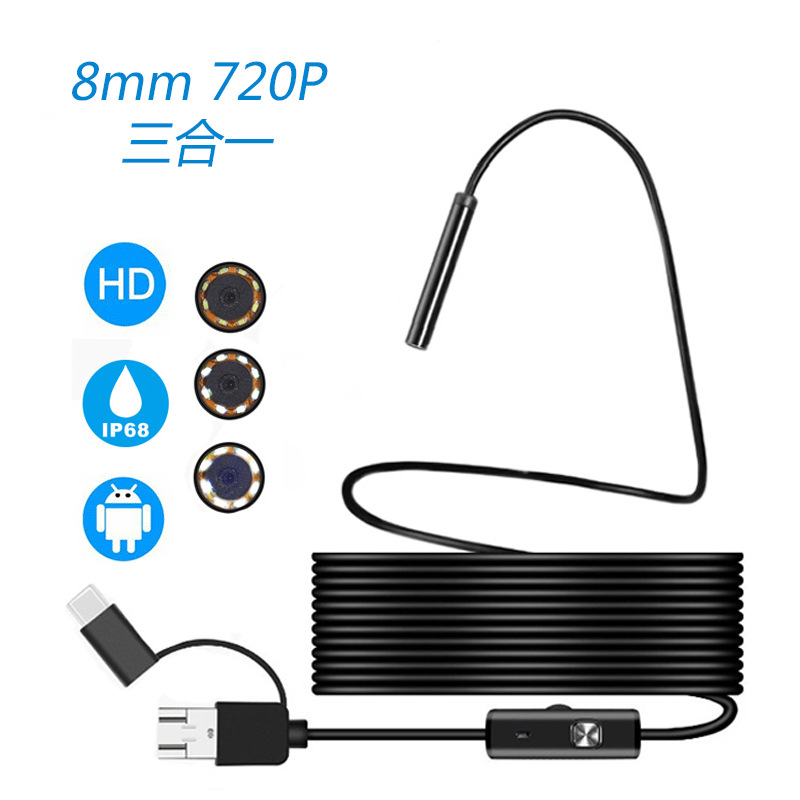 8mm three-in-one 2 million high-definition mobile phone computer endoscope industrial pipeline automotive inspection endoscope monitor
