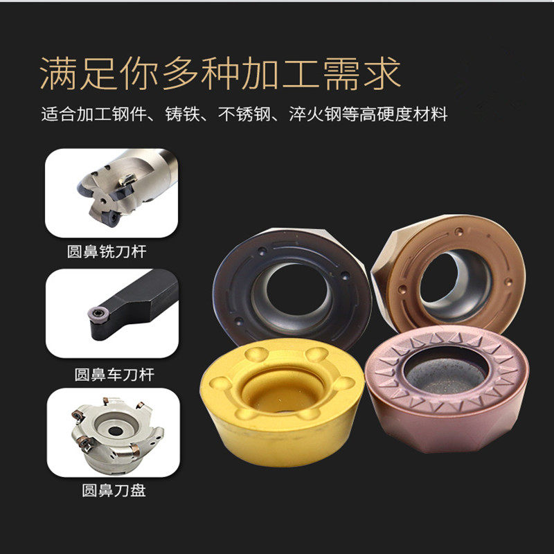 CNC milling blade arc turning tool R2 5 R3 R4 R5 R6 R8 spherical blade stainless steel quenching material CNC