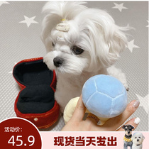 (laughs and laughs) Inwind Korean version Bio Bear Snow Narey Diamond ring suit Pets can hide a vocal toy