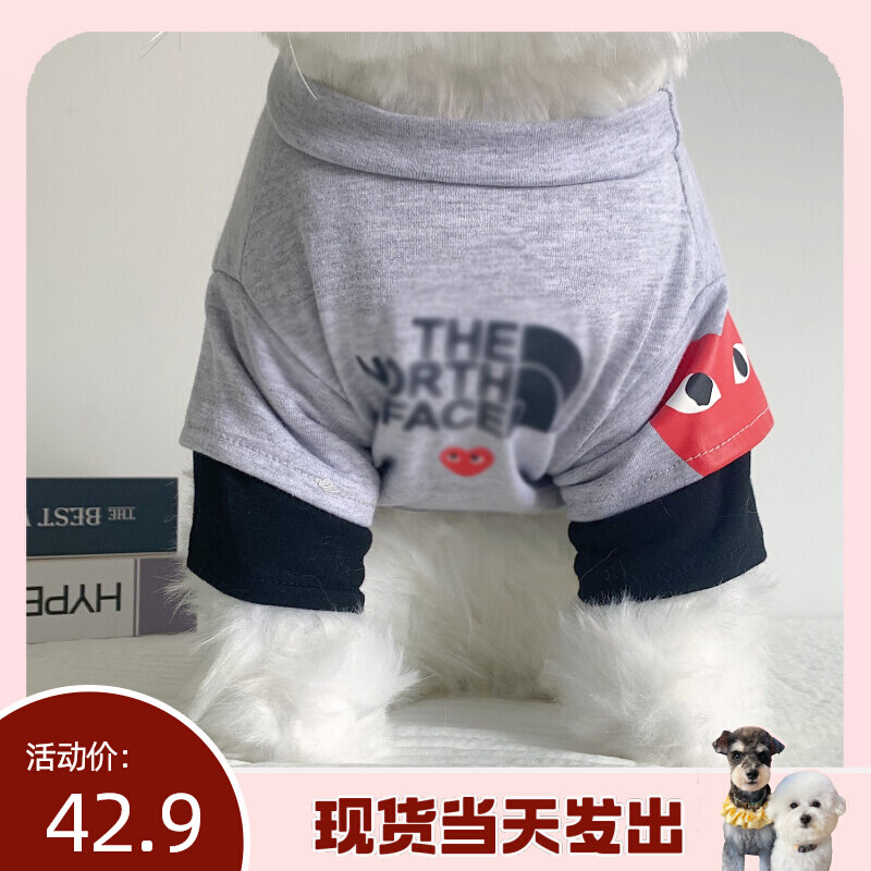 (Laughs laughs) Chauffers splicing thick T-shirts Spring summer style Teddy Snow Narey pets Small dog kitty pure cotton clothes