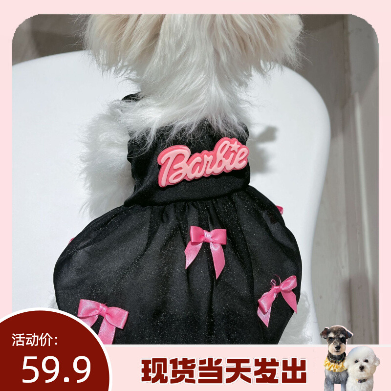 (laughs and laughs) Inwind Han version Pet Pet Clothing Sweet black Barbie Pink Bow Princess Princess Nepotism Short