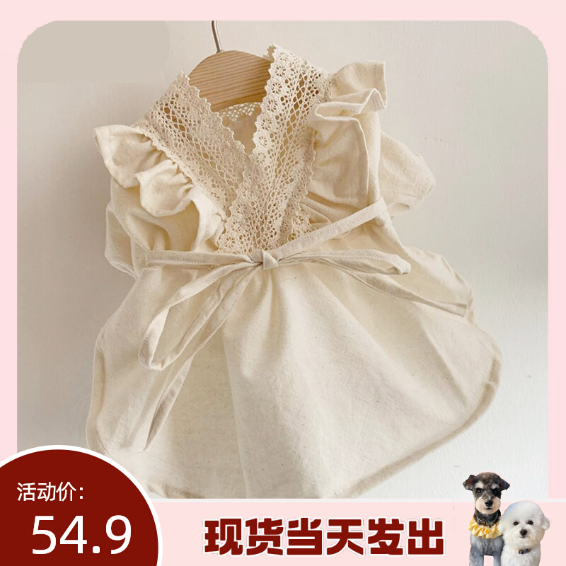 (laughs and laughs) Inwind Han version Pet Clothing Handmade Cotton Lace Lace Lace Princess Dresses Spring Summer New