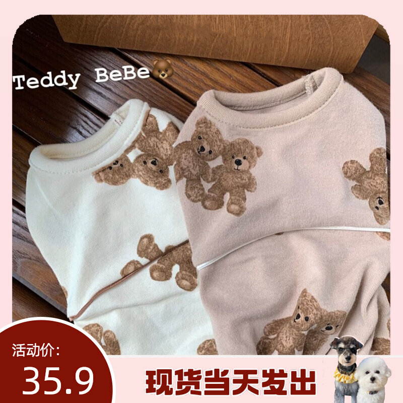 (Laughs Home) ins and Han prints Pets Clothing Retro Harnesses Plaid Cuddling Bag Pants Pure Cotton Comfort Home Clothing