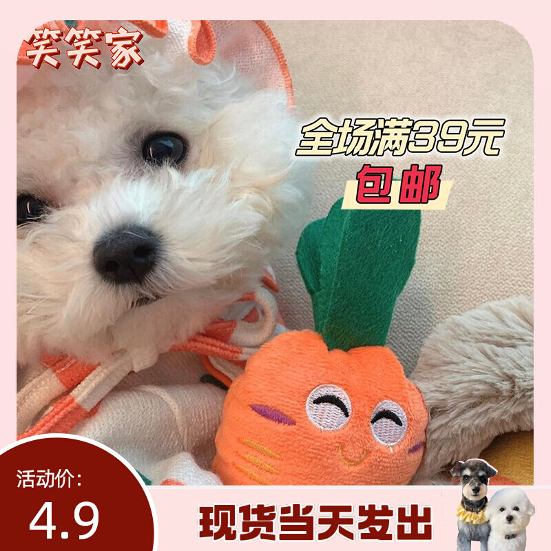 (laughs and laughs) The Korean version of the Korean version is more than Xiong Xuanery to defend the small Luo Radish Pets Vocal sniffing dogs Toys