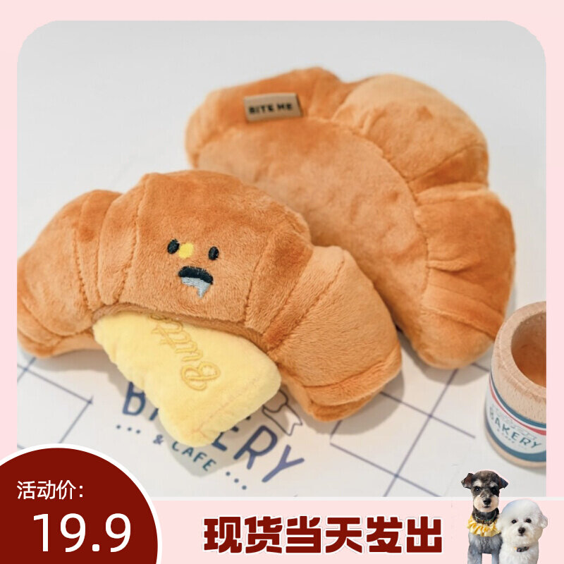 (laughs and laughs) The Korean version of the Korean version is more than a bear Snownery horn bag with a cheese-burning cheese-sound-smelling toy