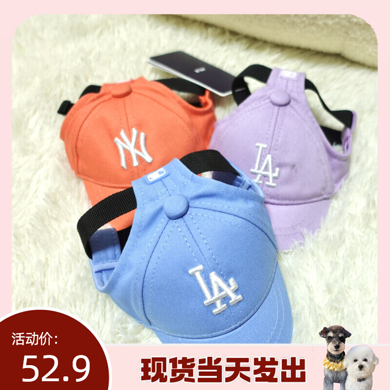 (laughs and laughs) Ins Korean version of pet hat than bear Snow Narey sunhat LA baseball cap genuine goods