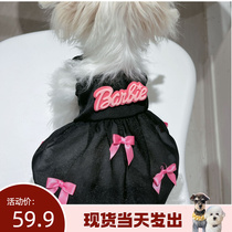 (laughs and laughs) Inwind Han version Pet Pet Clothing Sweet black Barbie Pink Bow Princess Princess Nepotism Short
