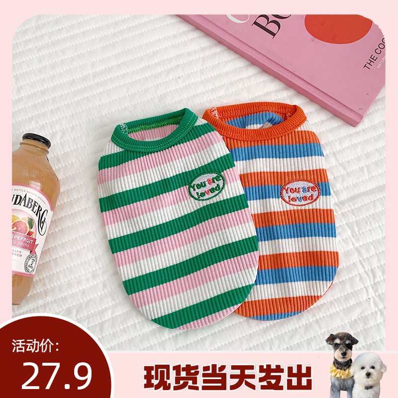(Laughs laughs) Ins Summer Stripes Hit Color Teddy Snownery Pets Small Dog Kitty Clothes Cotton Vest
