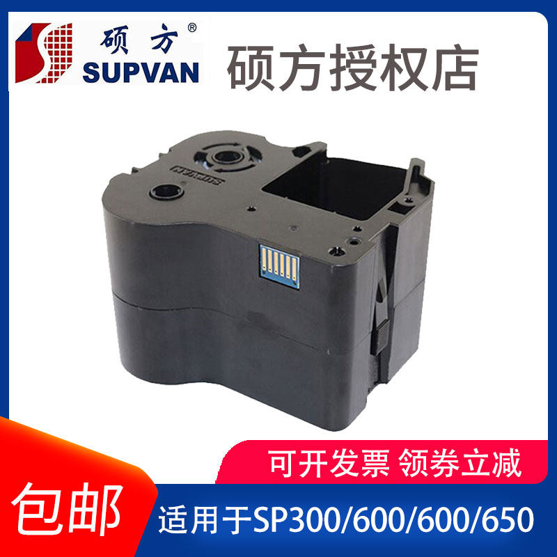 Master's signage machine SP600 SP600 SP300 SP650 SP-R130B SP-R130B SP-R1301B SP-R1301B ribbon