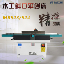 Woodworking slant planer machine tool Multi-function desktop slant planer planer Donghe heavy woodworking machinery Woodworking electric planer