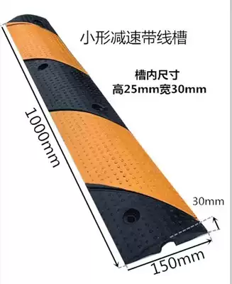 Speed bump bicycle speed bump miniature deceleration Ridge small speed bump Belt transportation facilities factory direct sales promotion