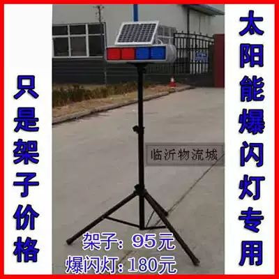 Highway solar flash lights special triangle bracket retractable shelf 2 5 meters traffic equipment transportation facilities