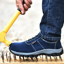 Safety shoes male summer breathable Baotou steel anti-smashing puncture-resistant tpr wear site protection welding work shoes