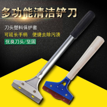 Long-paid long glass cleaning blade floor tile decoration blade scraper oil gray knife wallpaper glass scraper