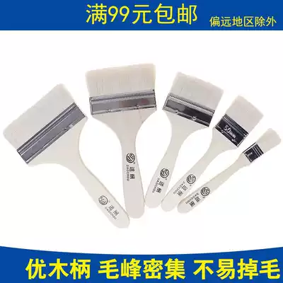 Paint brush Wool brush Latex paint paint baking barbecue cleaning brush soft hair 1236 inch B5