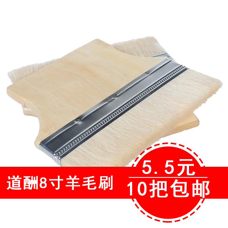 Paid Premium Wool Brush 8 Inch Full Wood Handle Emulsion Paint Wall Powder Brushed Barbecue Paint Sweep Grey Brush
