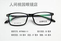 Brand TR90 glasses frame ultra light non-mainstream glasses frame for men and women with myopia hyperopia astigmatism eye frame