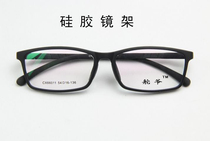 Silicone flexible spectacle frame ultralight black pink full frame male and female fit myopia far sight eyes 7 days test