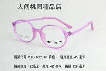 Pediasilica child spectacle frame titanium alloy eye frame for myopia far sight astigmatism amblyopia eye frame