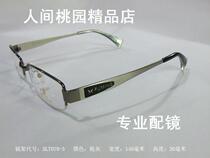 Brand Pure Titanium Spectacle Frames Ultra Light Eyeframes Nearsightedness Afar astigmatism Eye frames Men and women