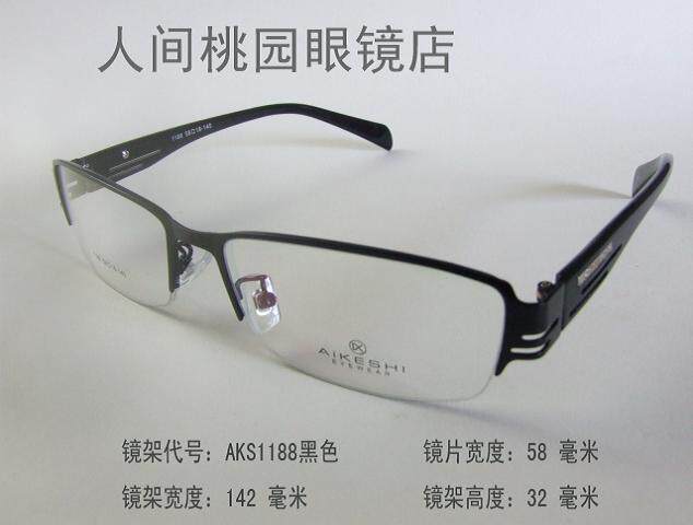 New tide glasses frame Advanced alloy fashion glasses frame male and female plate mirror leg with close eye frame