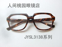 Fashion glasses frame acetic acid glasses frame for men and women with myopia hyperopia astigmatism eye frame
