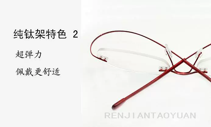 Khung không khung siêu nhẹ Khung titan tinh khiết Khung titan Các ống kính khác nhau với kính cận thị khoảng cách cận thị