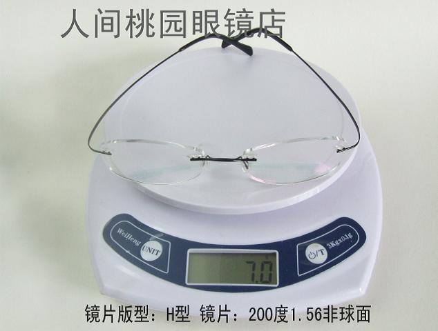 Khung không khung siêu nhẹ Khung titan tinh khiết Khung titan Các ống kính khác nhau với kính cận thị khoảng cách cận thị mắt kính rayban