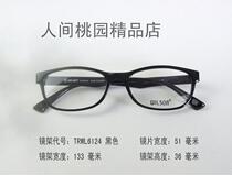 GLASSES NEW FAVORITE TR90 GLASSES SPECTACLE SPORT Ultra Light Stylish Eye Frames Nearsighted eye frames Men and women