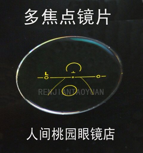 Multifocal Eyeglass Lenses Anti-Fatigue Lenses 1 56 Ultra-thin + Hard + Membrane Radiation Resistant Far Away Dual-Use Lenses
