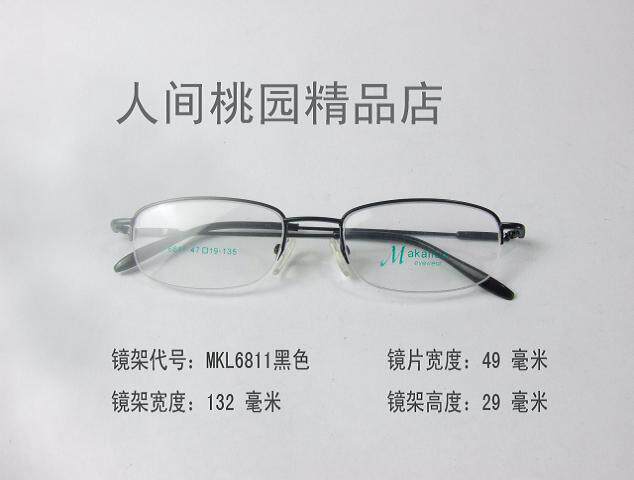 Alloy glasses frame Fashion glasses frame for men and women Ultra-light elastic frame with myopia and hyperopia astigmatism eye frame