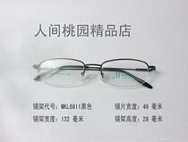 Alloy glasses frame fashion glasses frame for men and women super light elastic frame with myopia hyperopia astigmatism eye frame