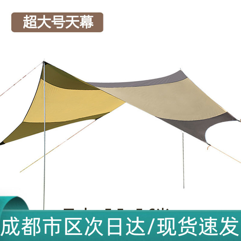 Outdoor oversized tent tent pergola portable camping sunshade picnic sunscreen rainproof shed camping beach barbecue canopy