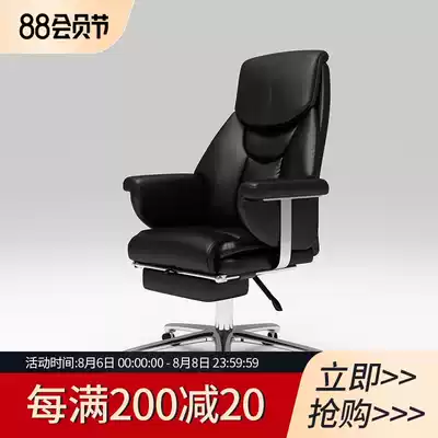 Modern minimalist office big chair leather boss chair can lie down home office swivel chair Ergonomic chair