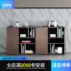 Office data cabinet File cabinet Storage cabinet Side cabinet Mobile file cabinet Bookcase Low cabinet Office wooden cabinet