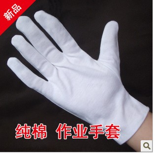 White cotton work gloves pure cotton gloves electrostatic gloves labor insurance thin etiquette reception jewelry plate bead gloves