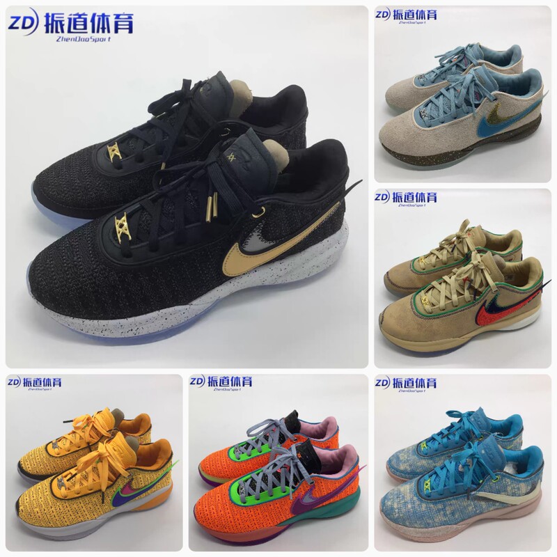 Nike Authentic Lebron 20 Lbj20 James Actual Combat Air Cushion Basketball Shoes Dj5422-003