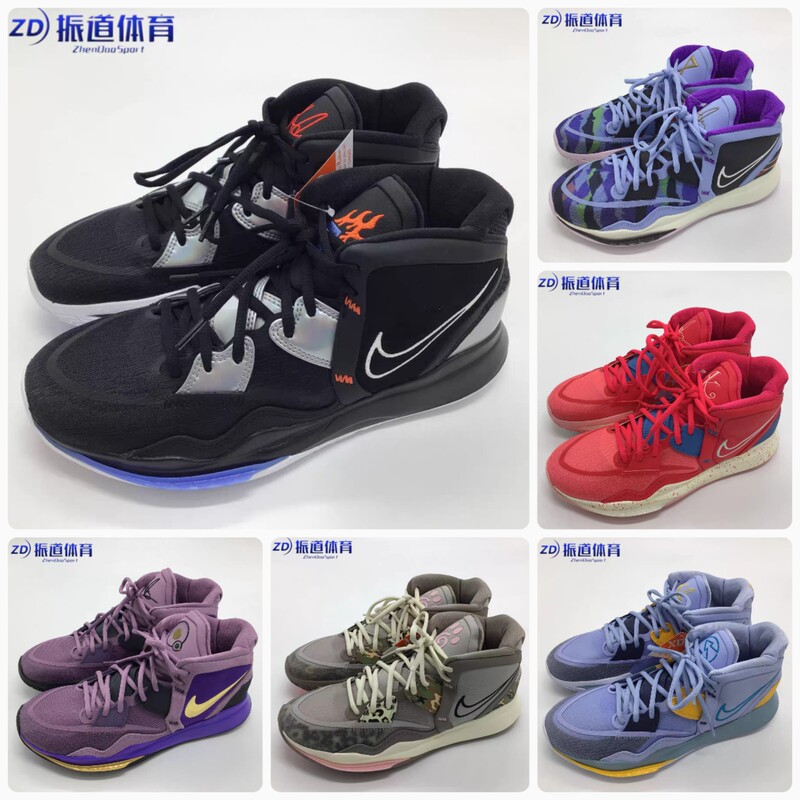 Nike Kyrie 8 Infinity Ep Irving 8 Actual Game Basketball Shoes Dc9134-001 Nike Kyrie 8 Infinity Ep Irving 8 Actual Game Basketball Shoes Dc9134-001