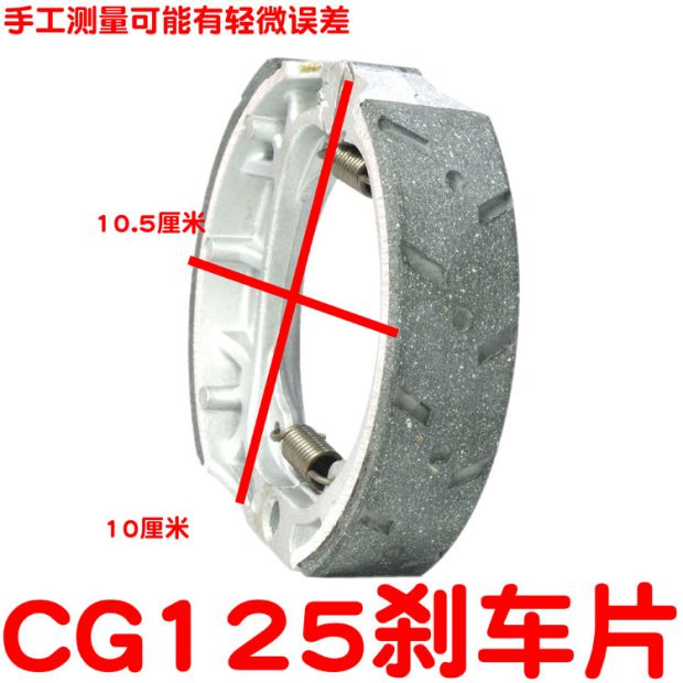 Phanh xe máy Lifan Dayang 125 Grand Canal 150 phía sau giày phanh phụ nữ đạp cong chùm 110 má phanh - Pad phanh giá bố thắng trước xe airblade