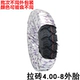 Miễn phí vận chuyển 400 4,00-8 lốp xe máy làm đất siêu nhỏ xe điện lưu trữ băng chuyền xe hơi dày lốp chống mòn - Lốp xe máy