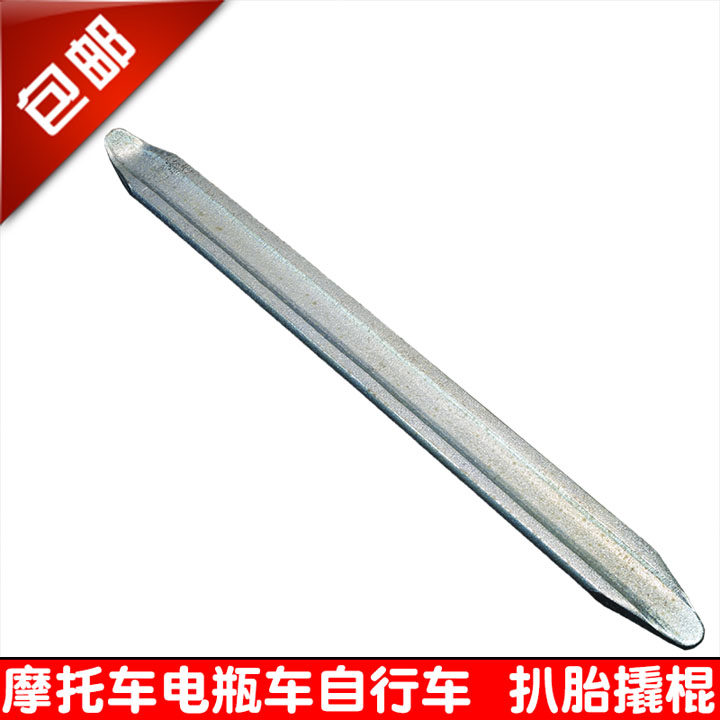 补胎撬棒电动汽车多功能圆形撬板轮胎拆卸工具撬杠撬胎扒胎棒撬棍