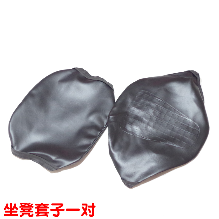 Xe máy dày đệm cửa hàng Trùng Khánh Jialing 70 JH70 xe máy chia ghế đệm da bọc ghế da yên xe máy	