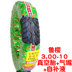 Lady Scooter Xe máy Xe điện Lốp chân không 3.50 350-10 Lốp không săm - Lốp xe máy lốp xe máy honda lead Lốp xe máy