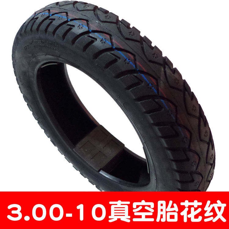 Lady Scooter Xe máy Xe điện Lốp chân không 3.50 350-10 Lốp không săm - Lốp xe máy lốp xe máy honda lead